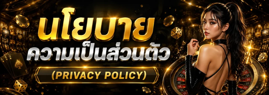 MAW78 คาสิโนค่ายใหญ่เจ้าเดิม ทางเข้าสู่ระบบเรียบง่าย ระบบเสถียร